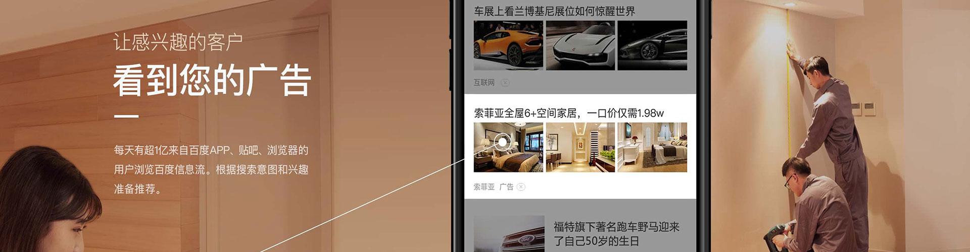 白水百度竞价托管